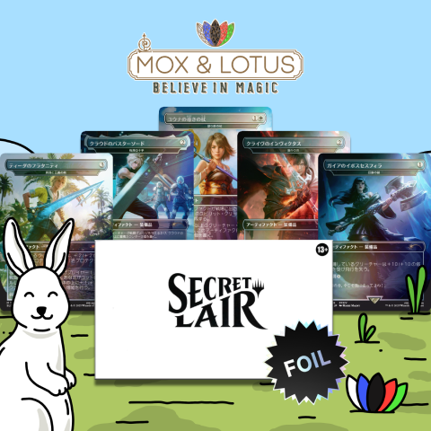 MTG SECRET LAIR X FINAL FANTASY シヴァ FOIL Secret Lair x FINAL FANTASY: Weapons JP Foil Edition